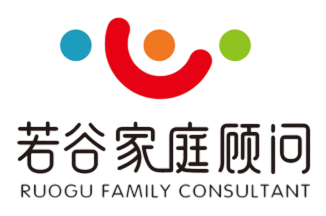 若谷家庭顾问